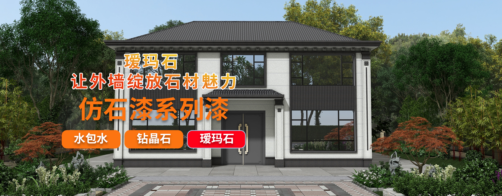 爱玛石.jpg